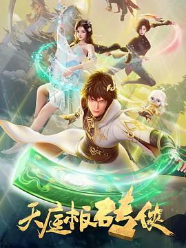 幸福已逝