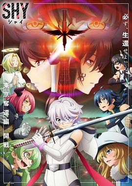 平魔策之红颜长情剑