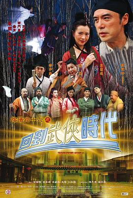 我们与恶的距离2