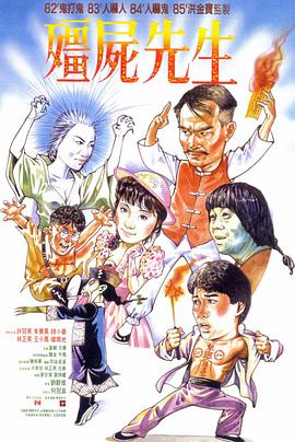 爱情史