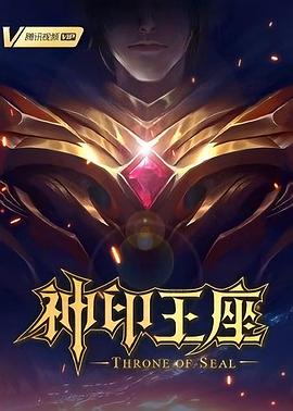 斯图神父