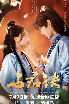 巴比龙