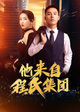 焕羽