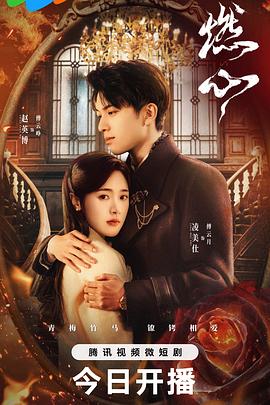无情的女人