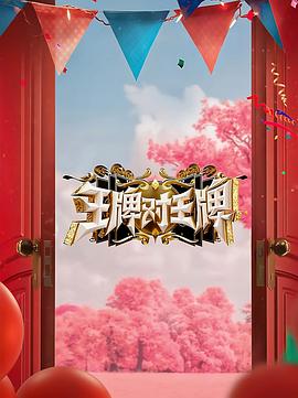爱与欲望的故事