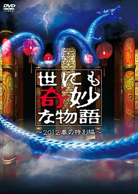 爱犬的奇迹