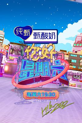 新·假面骑士2023