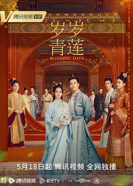 幸福密码2020