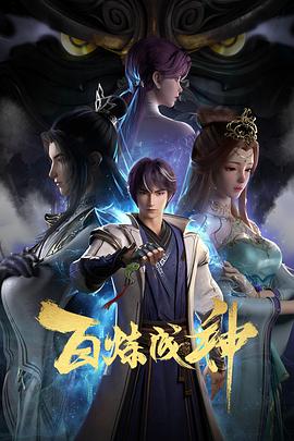 无条件