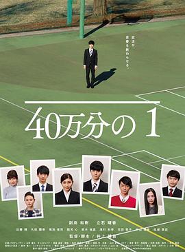 怪人出街