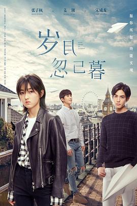 大学新生的秘密生活