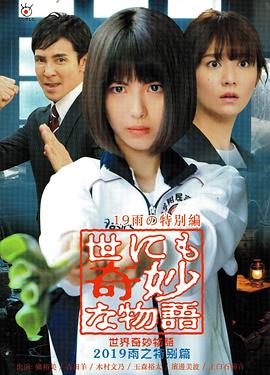无尽之河