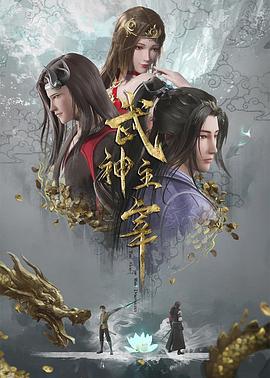父亲的信徒