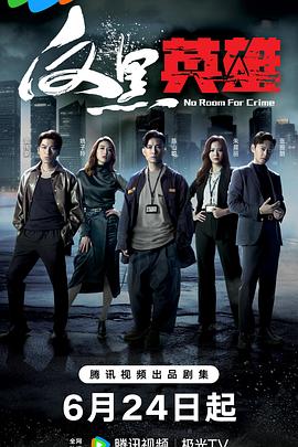 恋爱勿语