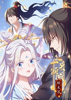 帕西法尔