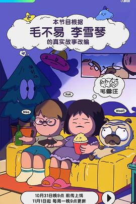 拿着手术刀的猎人