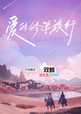 巴贝特之宴