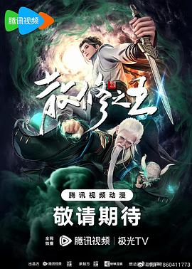 无手老师