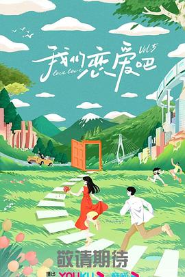 师父出马