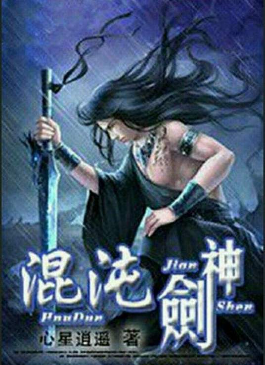 平衡之间
