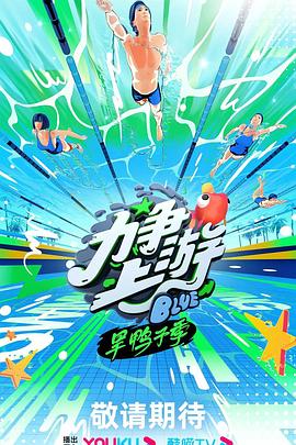 带子雄狼 冥府魔道