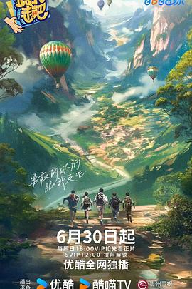 无尽之河