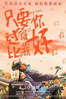 情人石