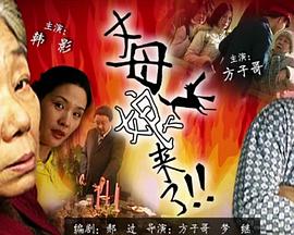 恶魔2015