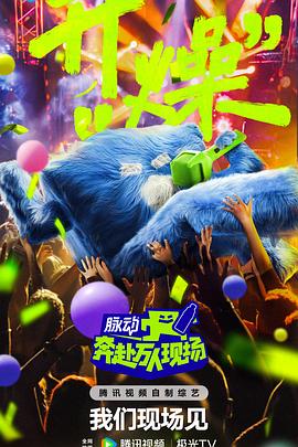 恍惚的人