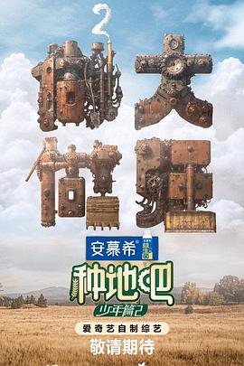 爱与欲望的故事