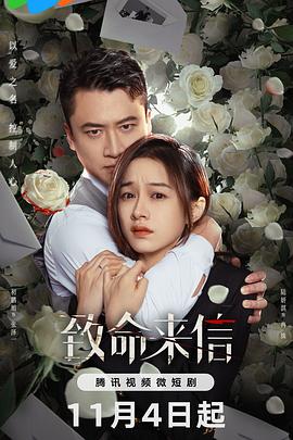 拳爱锁心