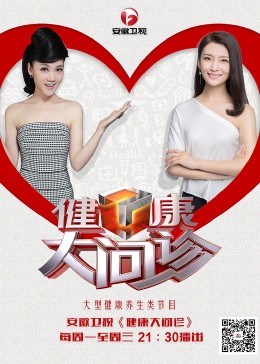 爱寻迷