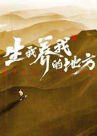 幸福山歌