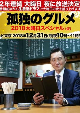 平壤之约