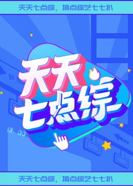 无间道风云