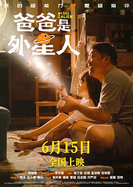 恐怖照相机