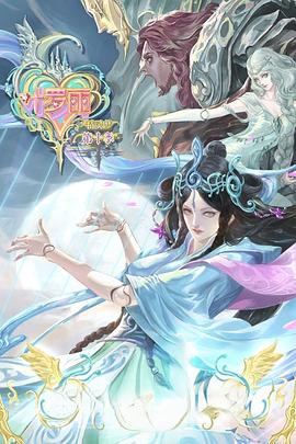 无辜者2016