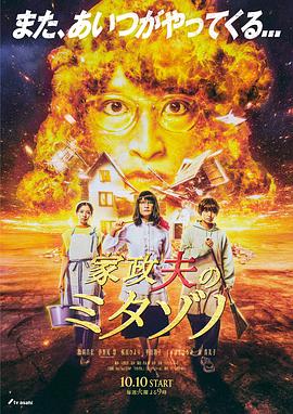 幸福不是毛毛雨