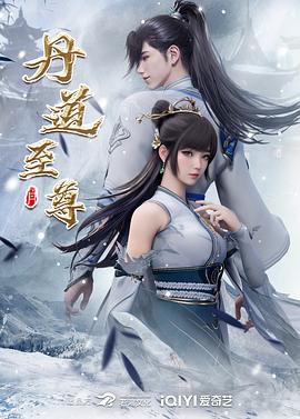 席德与南茜