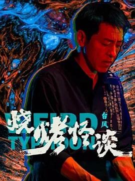 意能之下