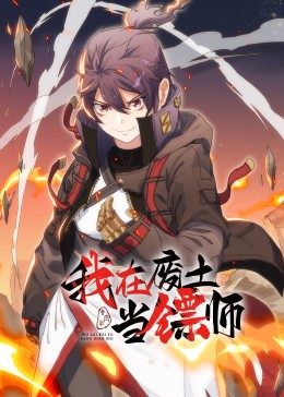 爱我否则离开我