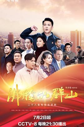爱的权力