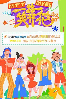 希望今天遇见你