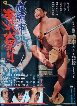 急速逃脱