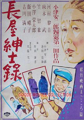 平凡的世界