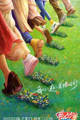 情人石