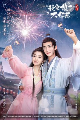 幸福不是毛毛雨