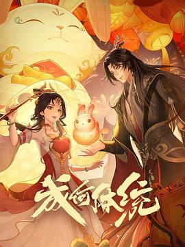 年青的一代