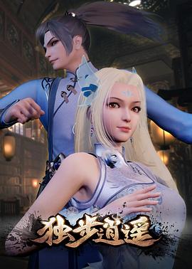 女王之家