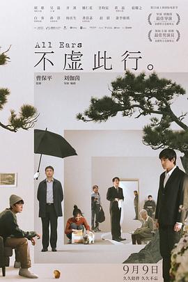 悬崖2016